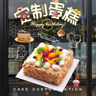广东珠海市蛋糕预定
